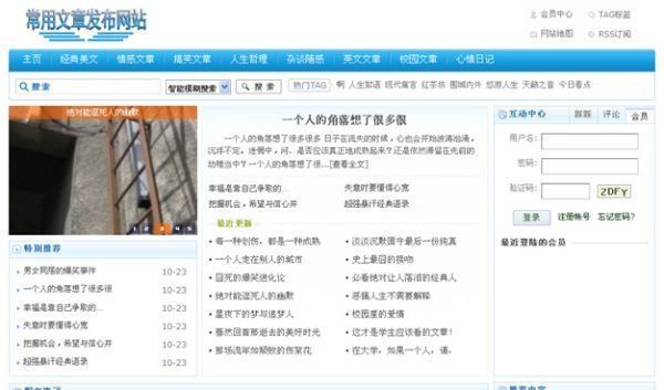 最新織夢漏洞深度解析及應(yīng)對策略