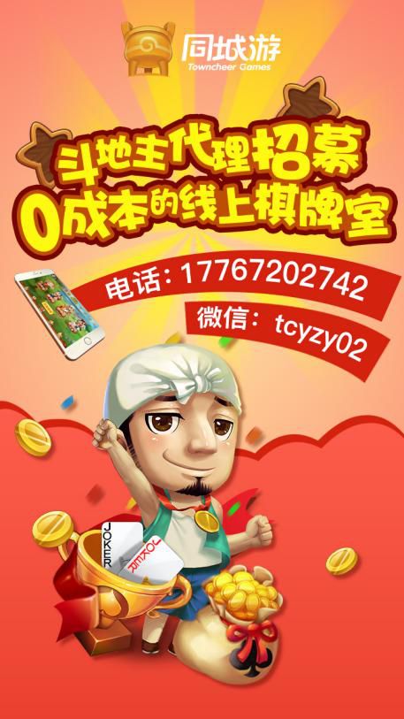 風(fēng)云棋牌，創(chuàng)新引領(lǐng)，打造最新動(dòng)態(tài)下的全新棋牌體驗(yàn)