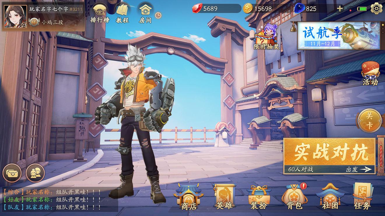 手游最新開服，探索未知世界的序章啟幕！