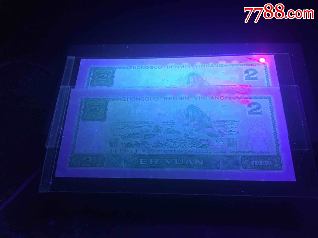 902綠幽靈最新冠號(hào),揭秘902綠幽靈最新冠號(hào)，探索未知的魅力與價(jià)值