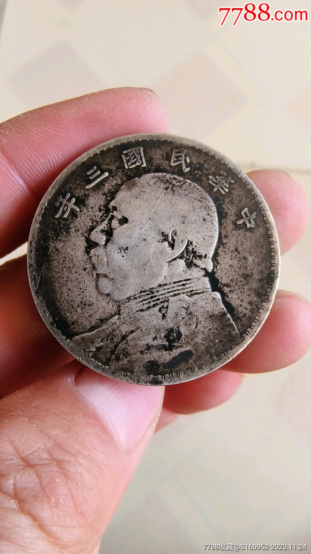 三元銀幣最新價(jià)格,三元銀幣最新價(jià)格，市場走勢與價(jià)值分析
