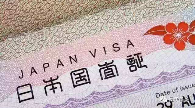 2025年1月14日 第30頁