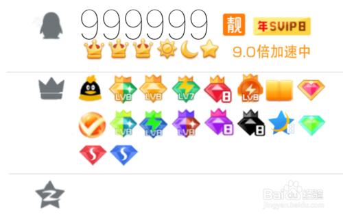 QQ最新卡鉆攻略詳解，輕松獲取鉆石小技巧