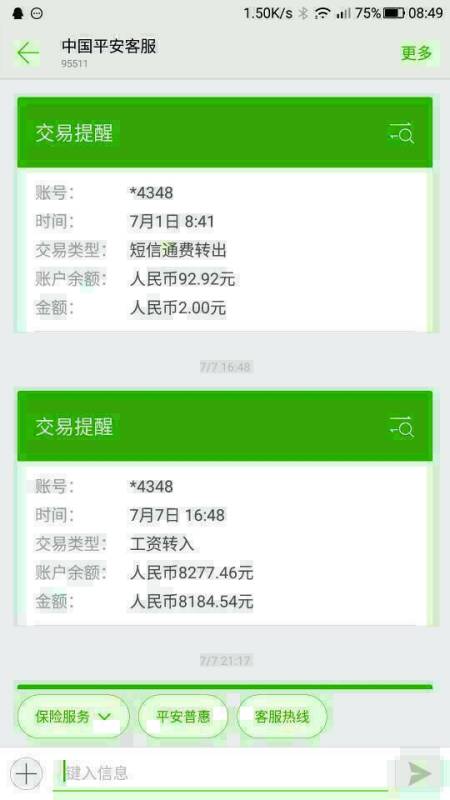 掌起最新招聘動(dòng)態(tài)，攜手共創(chuàng)輝煌未來(lái)，引領(lǐng)行業(yè)發(fā)展新篇章