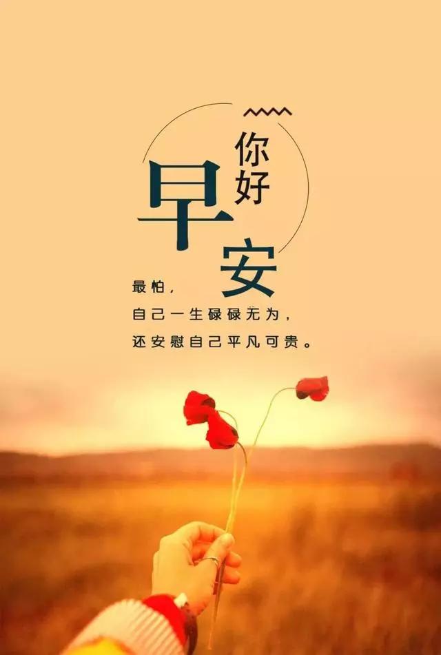 最新勵(lì)志說(shuō)說(shuō),最新勵(lì)志說(shuō)說(shuō)，燃燒青春，砥礪前行