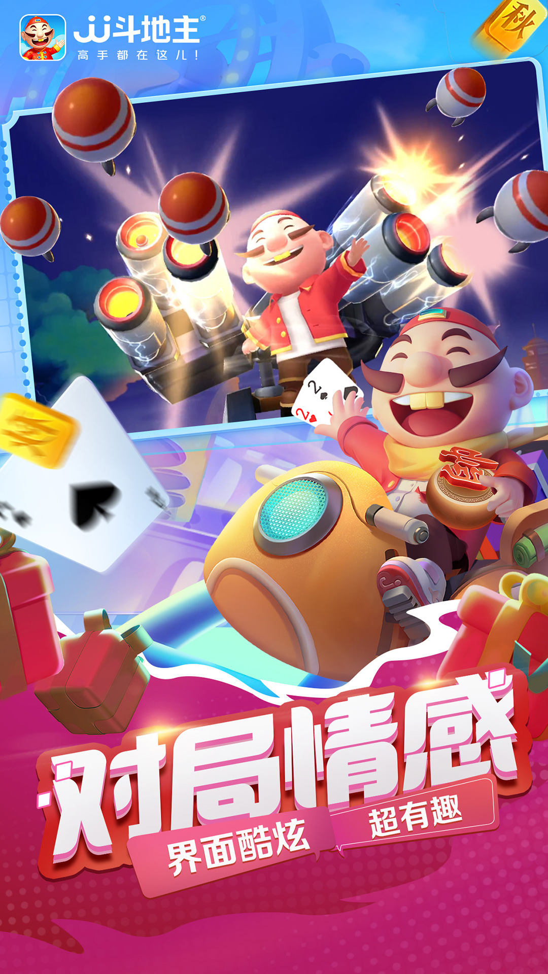 2025年1月14日 第28頁(yè)