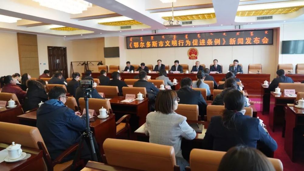 鄂爾多斯市文化局最新資訊