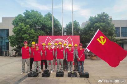 湘潭市供電局最新項(xiàng)目，引領(lǐng)電力發(fā)展的先鋒力量，展現(xiàn)強(qiáng)勁實(shí)力