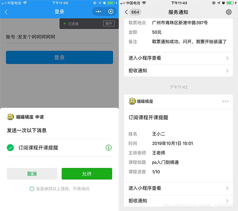 微信小程序最新動(dòng)態(tài)，引領(lǐng)數(shù)字化創(chuàng)新浪潮的新領(lǐng)軍者