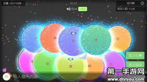 球球大作戰(zhàn)最新動(dòng)態(tài)深度解析與視頻匯總