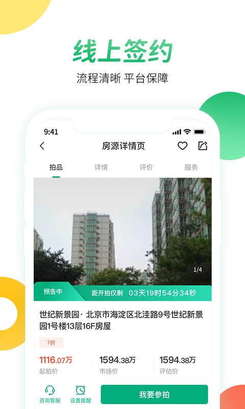 億錢貸最新消息全面解讀
