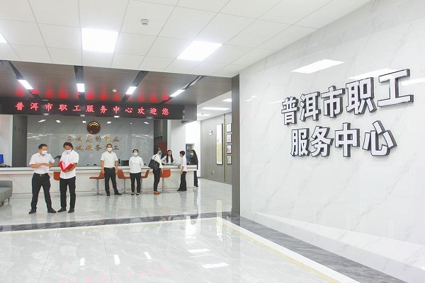 普洱市工商行政管理局最新項(xiàng)目概況與實(shí)施進(jìn)展速覽