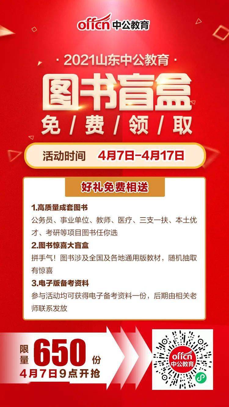 曲阜會計招聘信息最新動態(tài)與趨勢分析，最新招聘信息及行業(yè)洞察