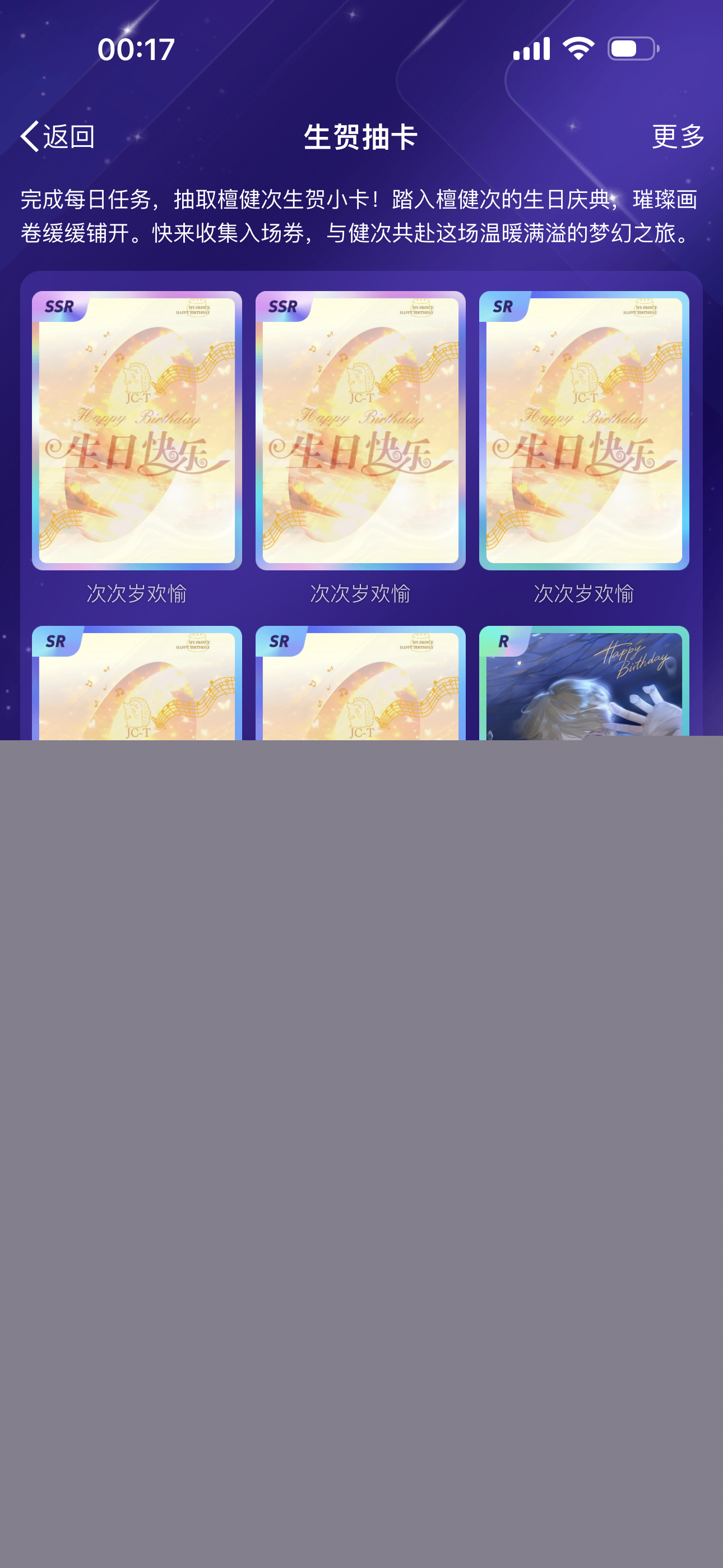 革新科技重塑支付體驗，最新版滴卡來襲！