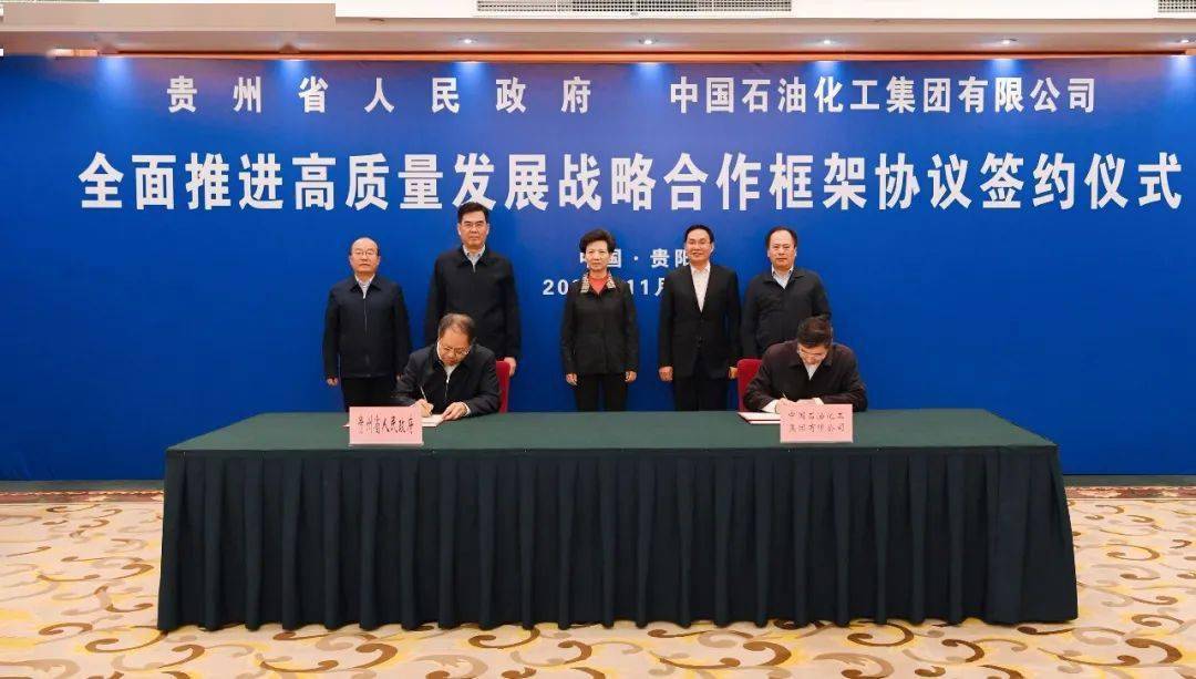 織金煤化工邁向綠色、可持續(xù)未來之路的最新動(dòng)態(tài)