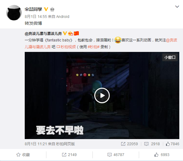 宋喆最新微博動態(tài)，反思過去，前行未來