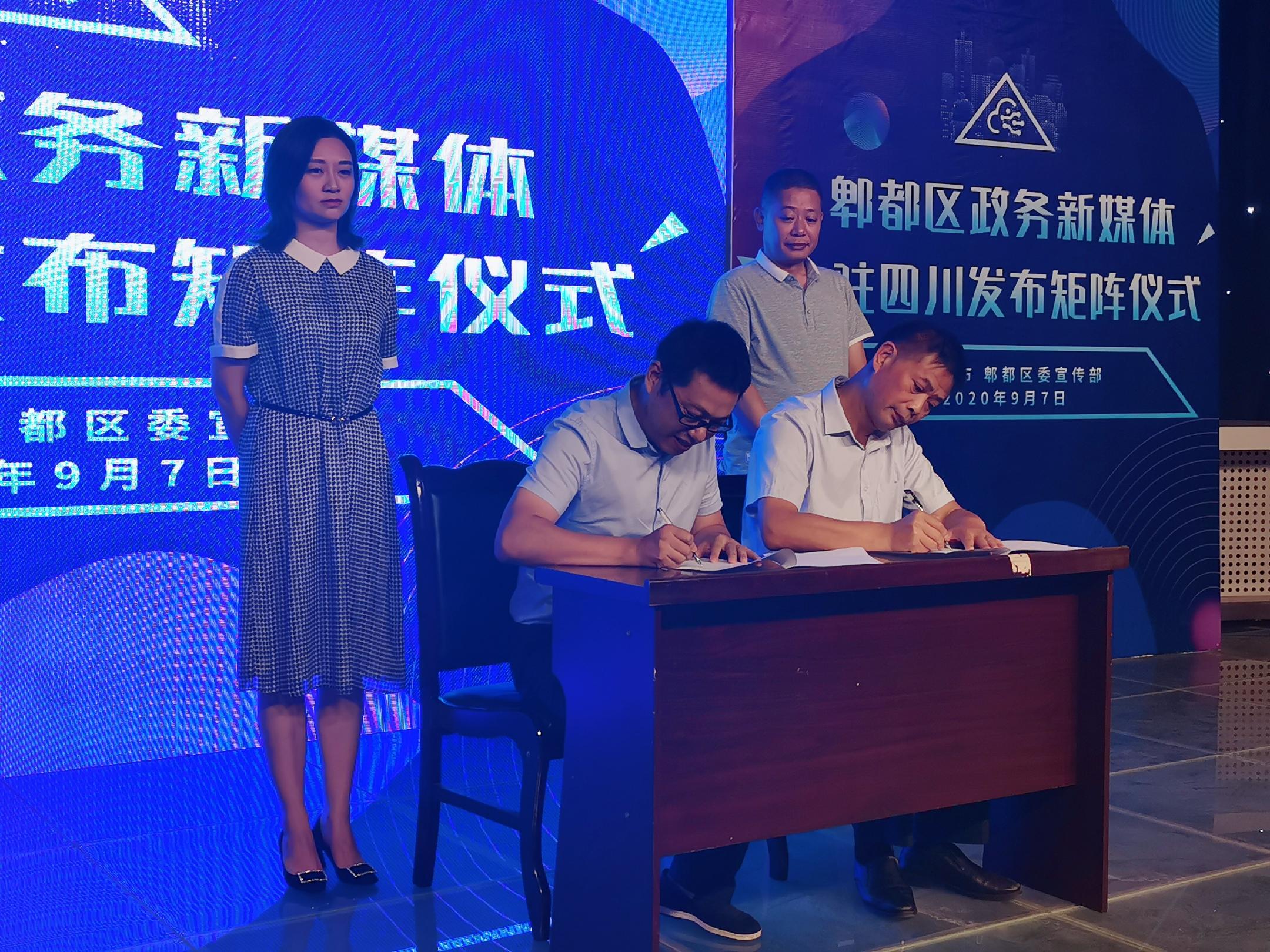 郫縣最新新聞概覽，掌握郫縣動態(tài)，一覽最新資訊