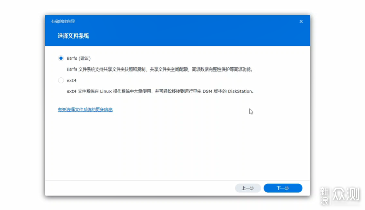 群暉最新版引領數(shù)字化時代的全新體驗風潮