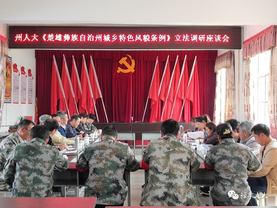 楚雄彝族自治州建設(shè)局領(lǐng)導(dǎo)團隊全新亮相，未來工作展望與領(lǐng)導(dǎo)團隊介紹