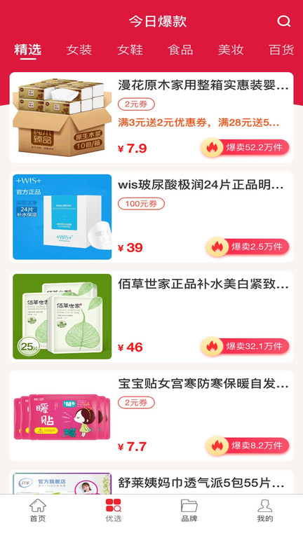 火幣最新版全面解析，功能、特點與優(yōu)勢一網打盡