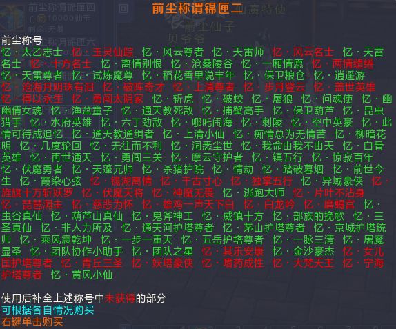 2025年2月3日 第6頁