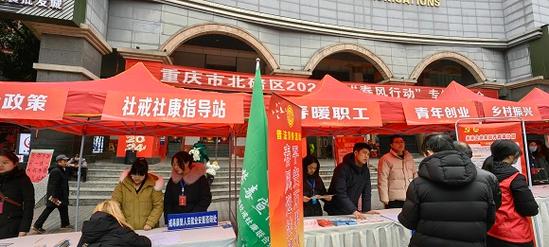 重慶渝北招聘網(wǎng)最新招聘動態(tài)解析與深度探索