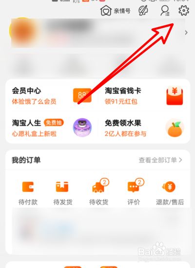 淘寶A最新地址，一站式購物與探索體驗的新領(lǐng)地