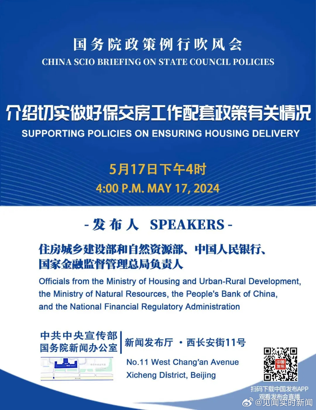 全球與國內(nèi)形勢深度解析，最新國事消息速遞