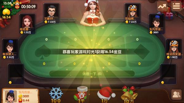 神賺棋牌官方最新版，體驗(yàn)頂級(jí)棋牌游戲的獨(dú)特魅力