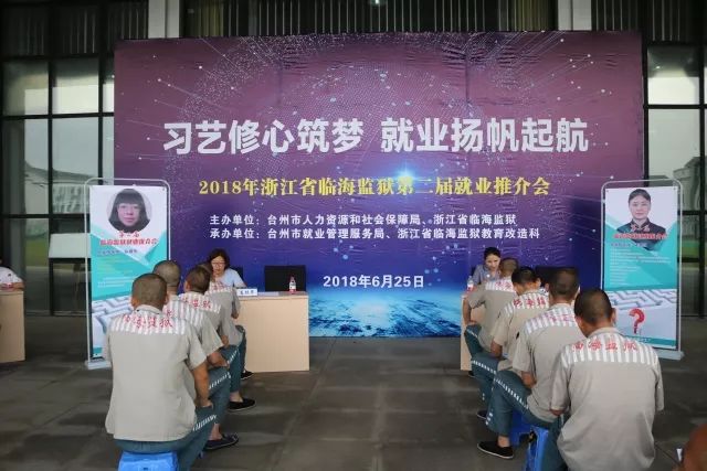 齊河縣人力資源和社會(huì)保障局最新人事任命通知公告