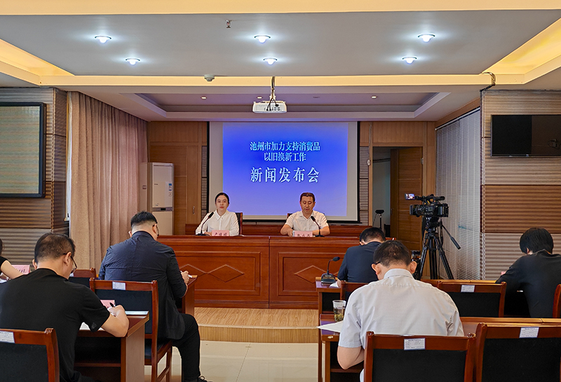 貴池區(qū)計生委最新動態(tài)與影響，探索計劃生育的最新新聞和趨勢