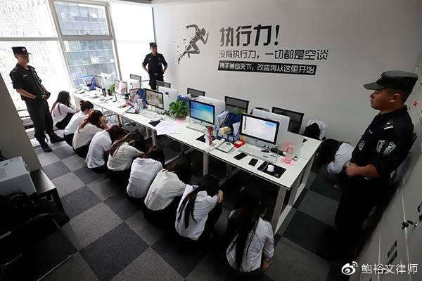 武漢電信詐騙最新動態(tài)及深度解析