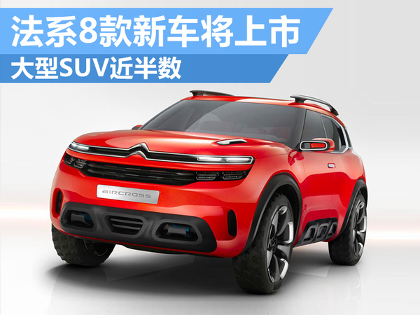 2016最新款車，革新魅力與未來探索