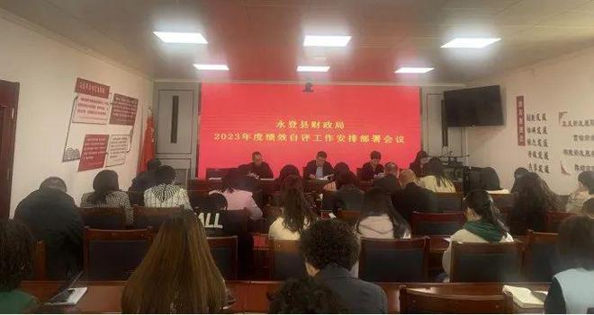 永登縣財(cái)政局最新招聘信息全面解析