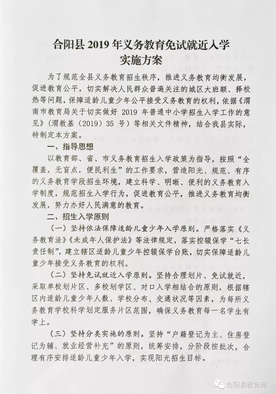 臺安縣成人教育事業(yè)單位最新戰(zhàn)略規(guī)劃與發(fā)展規(guī)劃公布