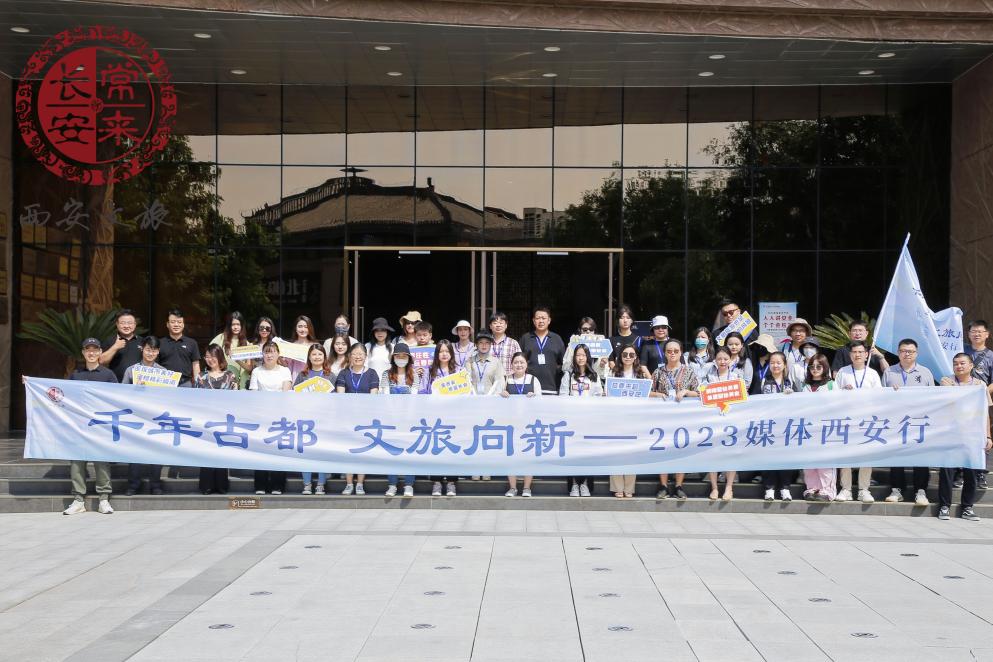 古都西安最新活動，煥發(fā)新活力盛典