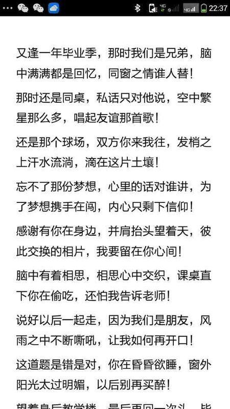 探索新潮另類詞匯的世界，最新詞匯一網(wǎng)打盡
