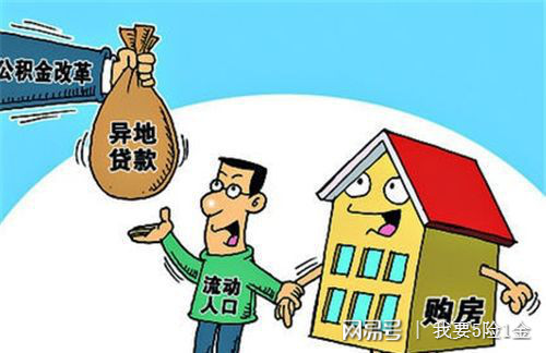 杭州最新購(gòu)房政策深度解讀與分析