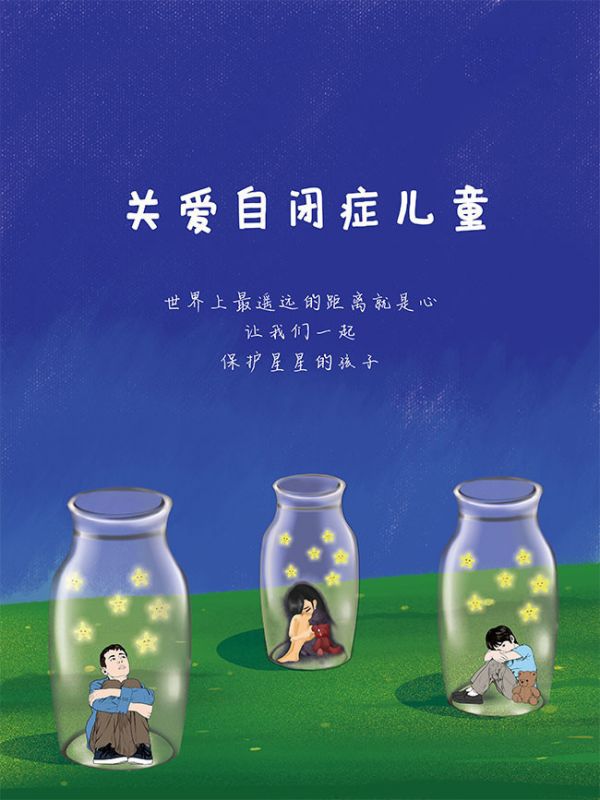 最新自閉癥研究探索，理解現(xiàn)狀，展望未來(lái)發(fā)展