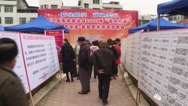 紅原縣人力資源和社會保障局最新招聘信息全面解析