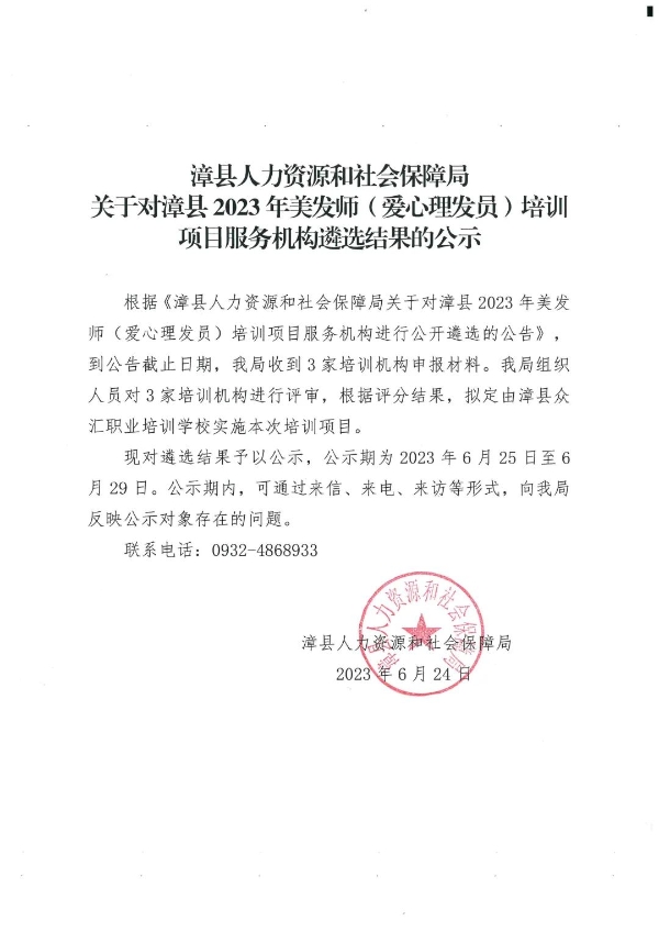 銅仁市人社局最新項目啟動，探索與突破，助推人力資源與社會保障事業(yè)飛躍發(fā)展