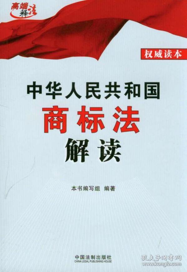 商標(biāo)法最新動(dòng)態(tài)及其影響概覽