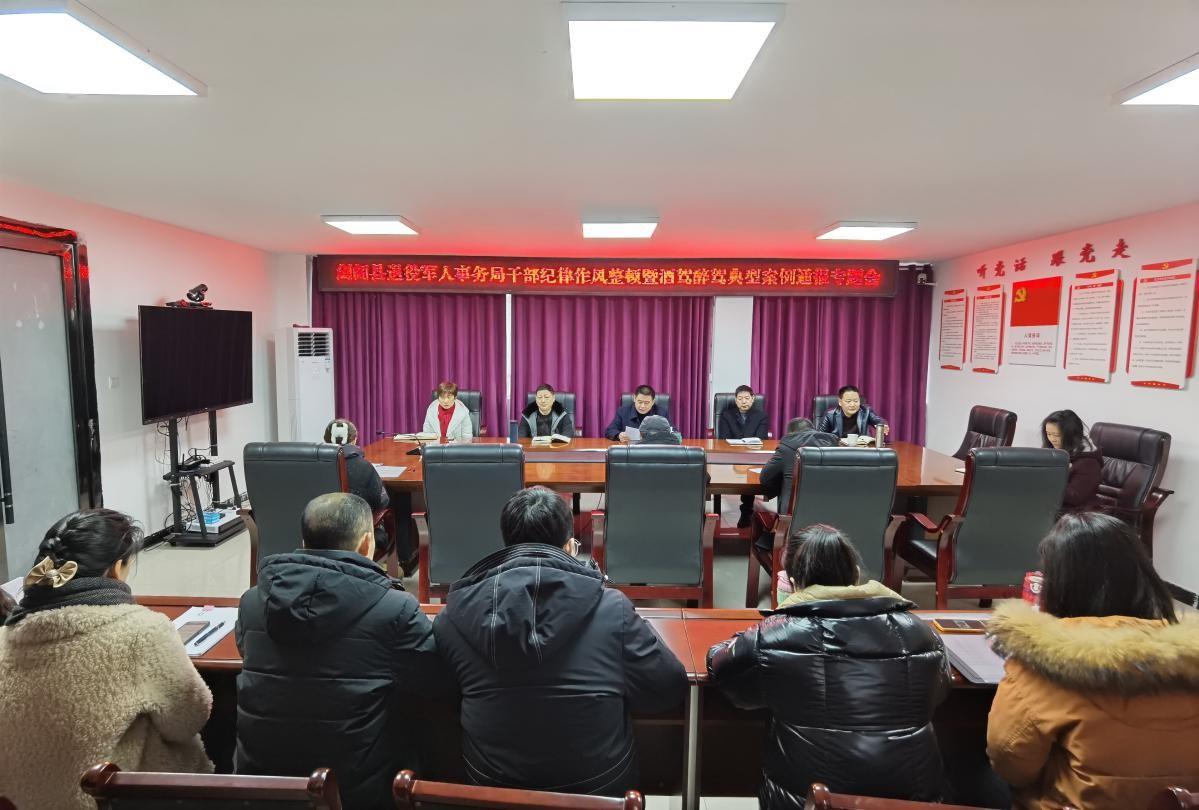 劍閣縣退役軍人事務(wù)局最新戰(zhàn)略規(guī)劃揭秘