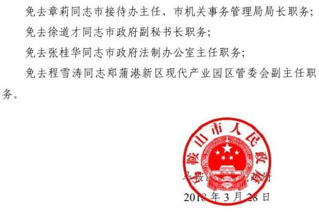 2025年2月13日