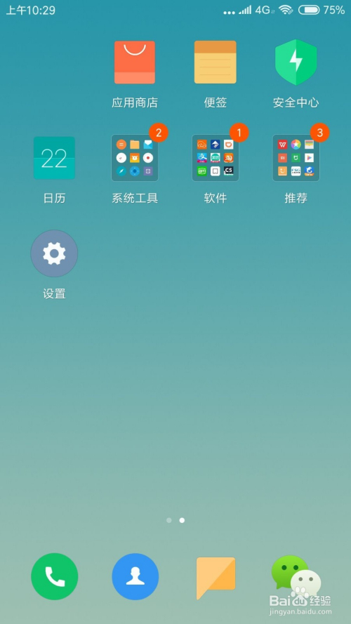 小米系統(tǒng)最新版本深度解析與概述