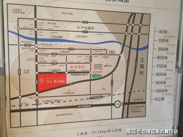 椒金山街道人事任命揭曉，激發(fā)新活力，共塑未來(lái)新篇章