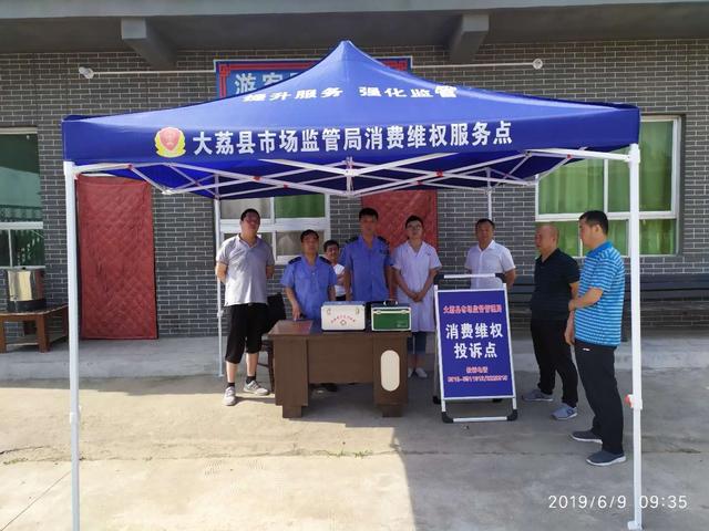 大荔縣公路運(yùn)輸管理事業(yè)單位最新新聞動(dòng)態(tài)發(fā)布