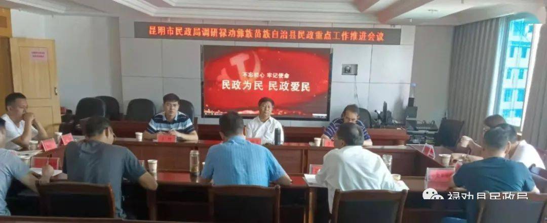 林周縣人力資源和社會保障局新項目推動縣域經(jīng)濟(jì)高質(zhì)量發(fā)展