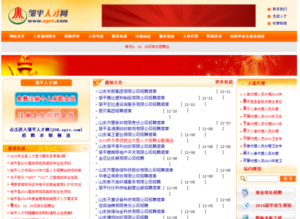 2025年2月21日 第7頁