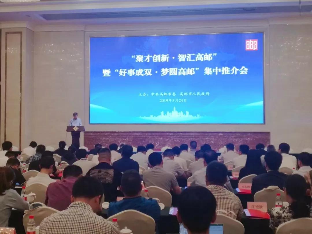 高郵市特殊教育事業(yè)單位最新新聞動(dòng)態(tài)發(fā)布